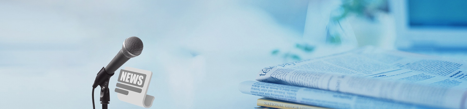 新聞動(dòng)態(tài)